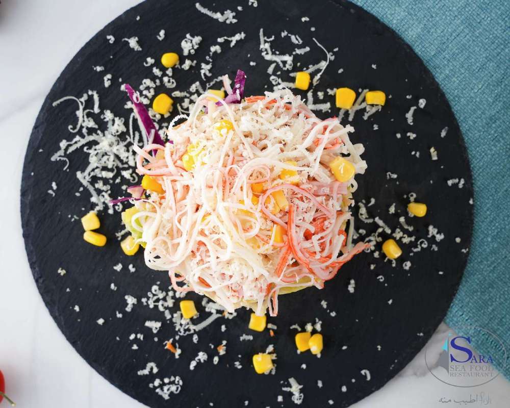 سلطة كابوريا