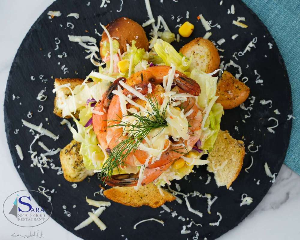 سلطة سيزر جمبري